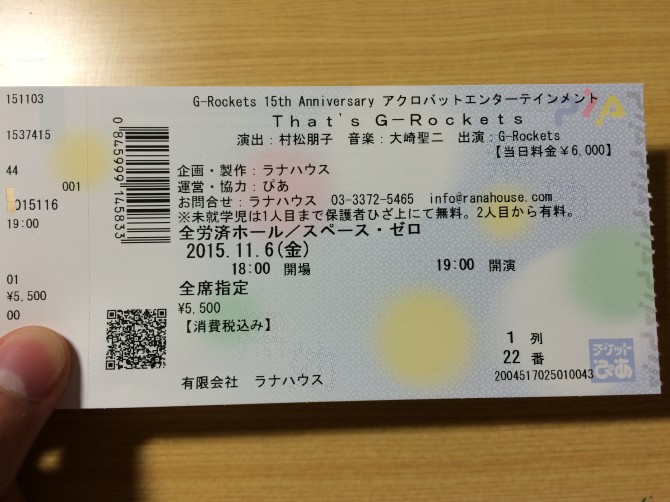 写真 2015-11-06 23 40 53