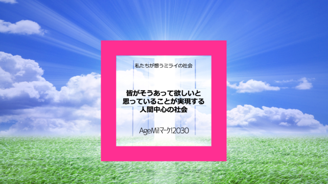 スクリーンショット 2019-03-24 20.57.29
